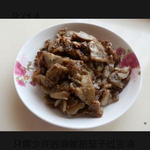 肉片烧茄子的做法 步骤4