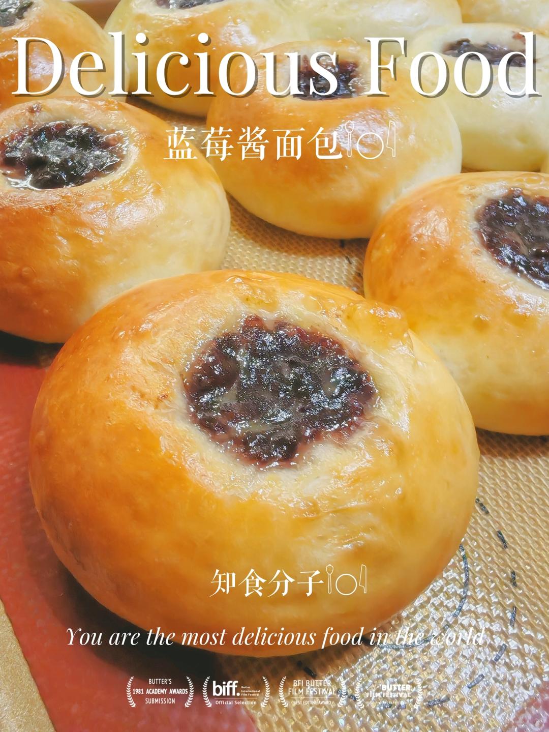 消耗果酱系列——草莓果酱面包