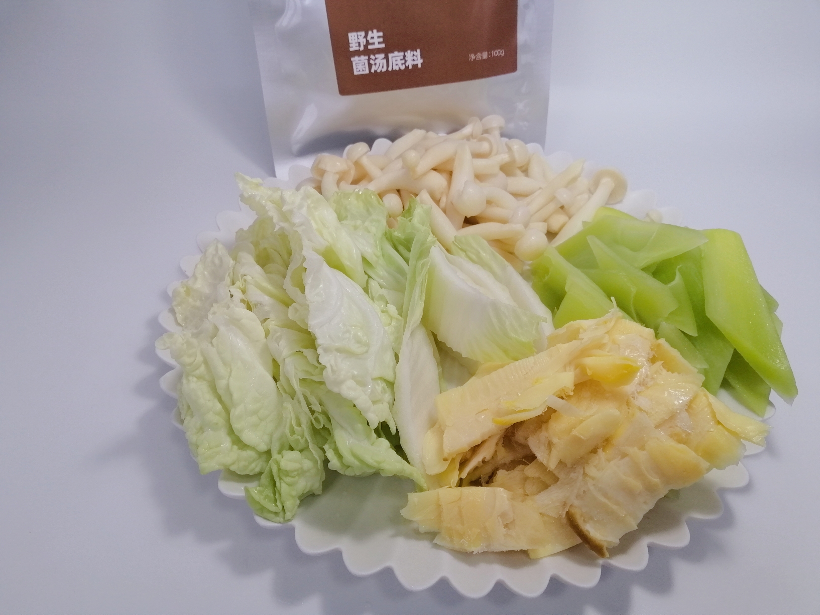 野生菌汤火锅的做法 步骤1