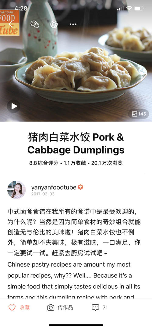 白菜猪肉水饺馅