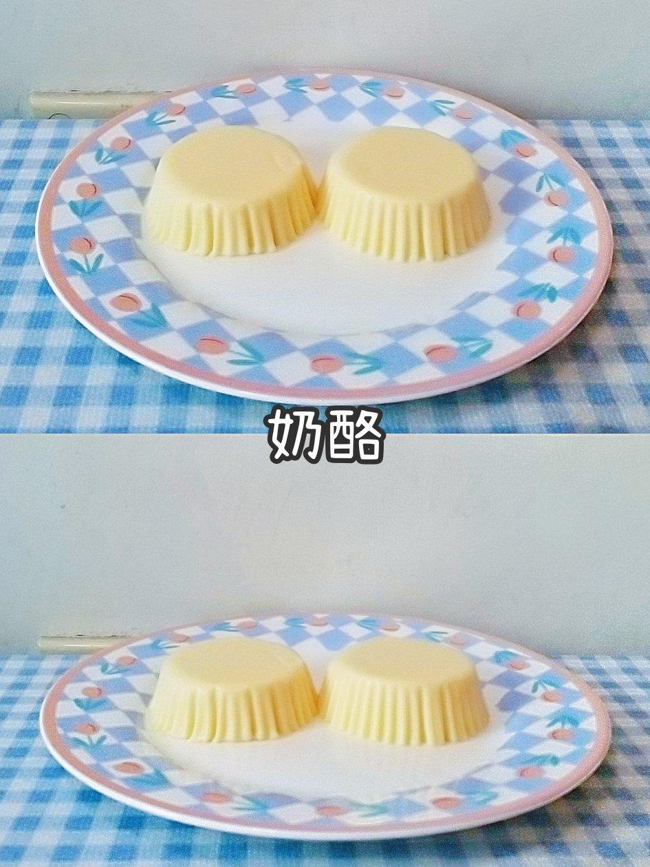 奶酪