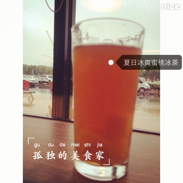 夏日冰爽蜜桃冰茶