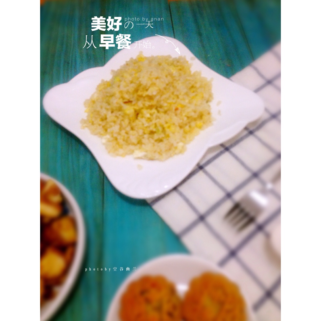 蛋炒饭