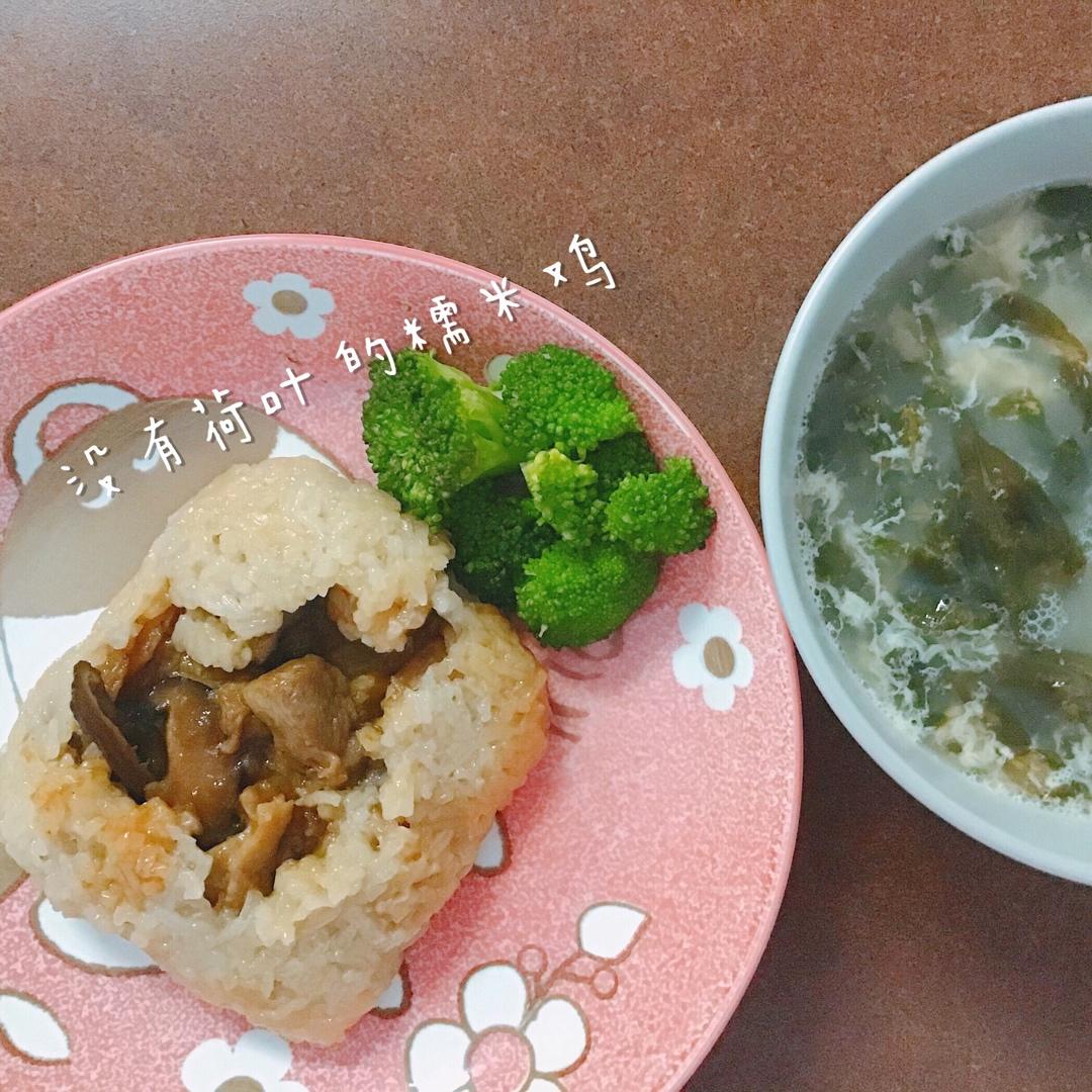 超级豪华版广式糯米鸡