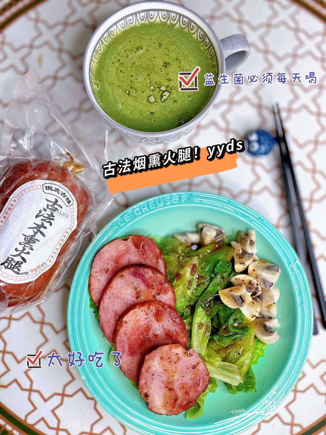 日常低碳水餐（不定时更新）的做法