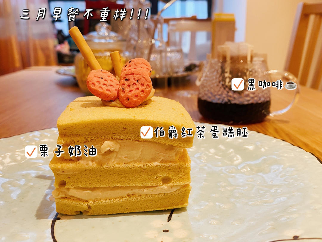 伯爵茶栗子卷🌰2面毛巾3种造型㊙️