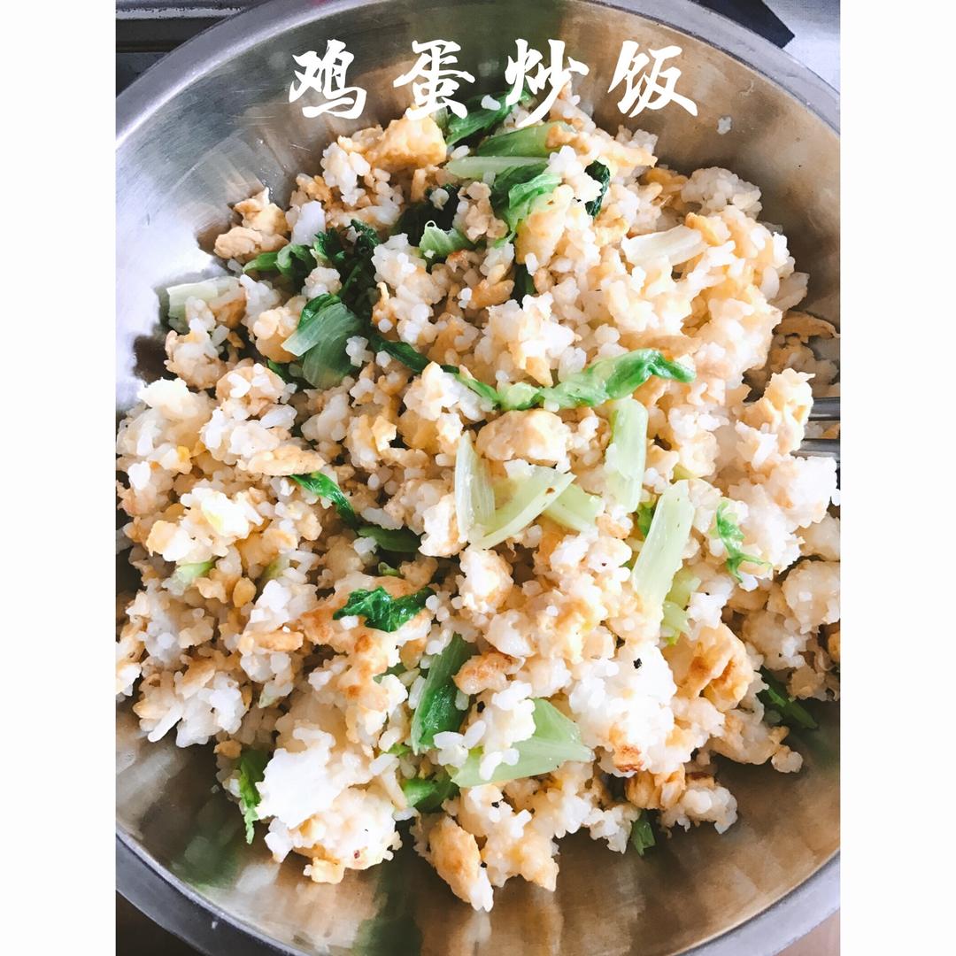 黄金蛋炒饭