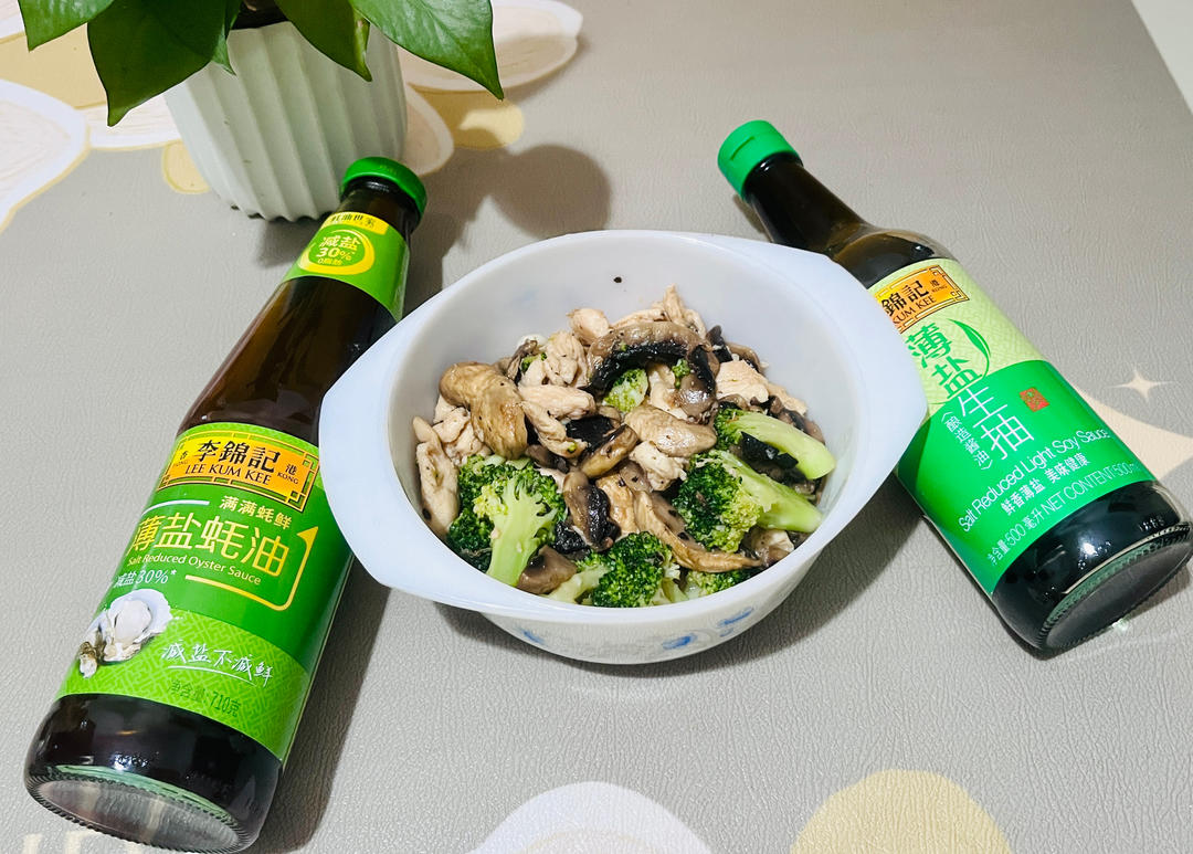 口蘑西兰花鸡胸肉