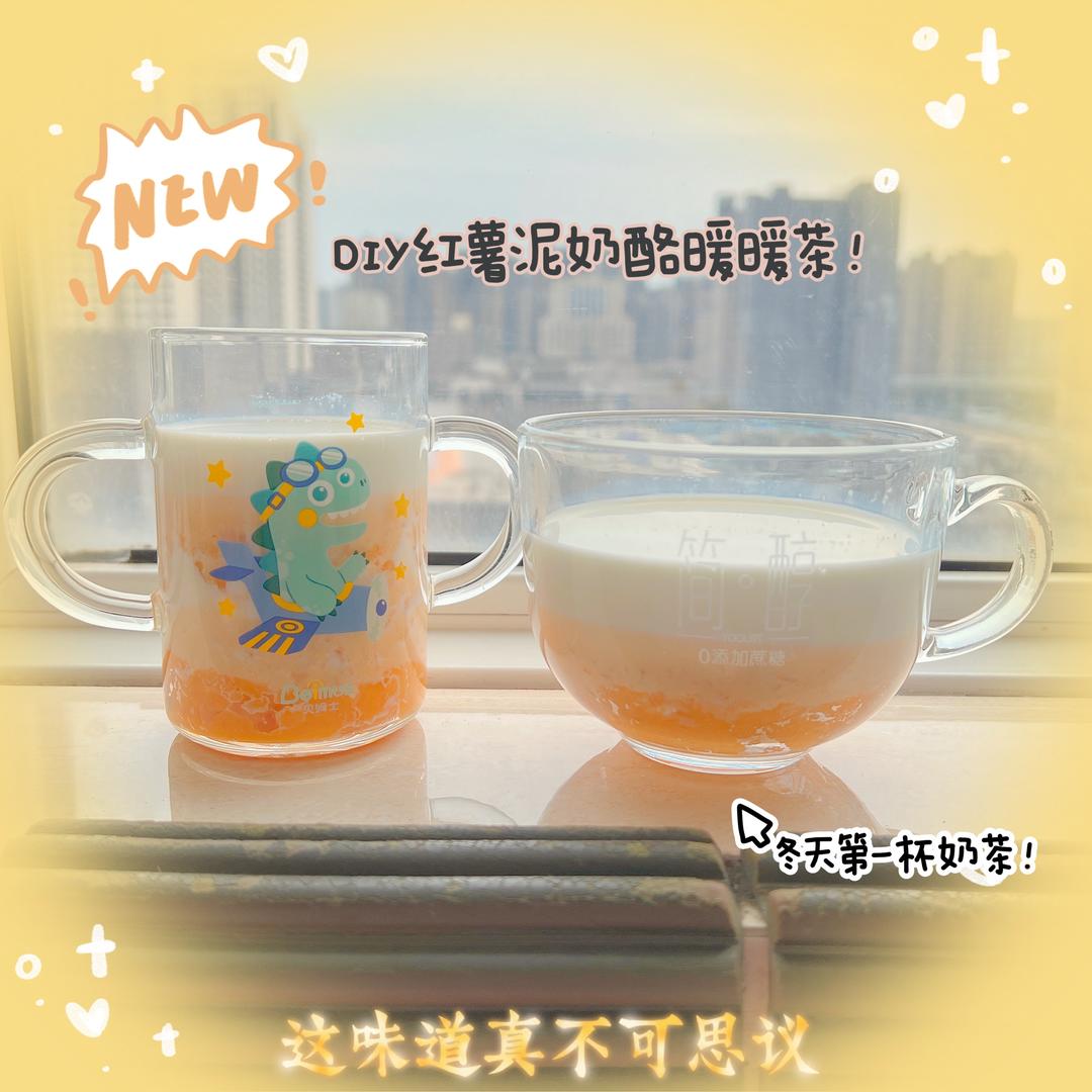 最简单的奶茶·简单到不用步骤图