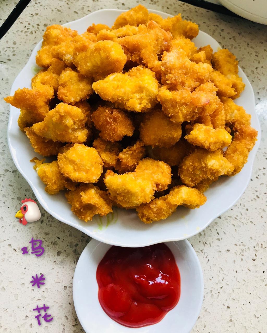 瞳遥做的肯德基劲爆鸡米花