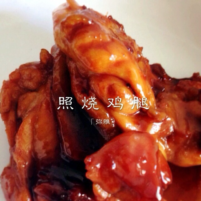 日式照烧鸡腿