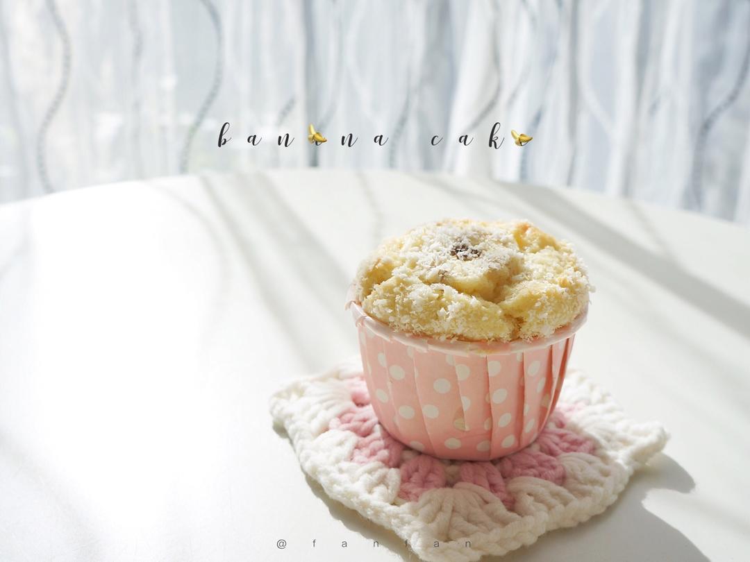 香蕉椰蓉蛋糕