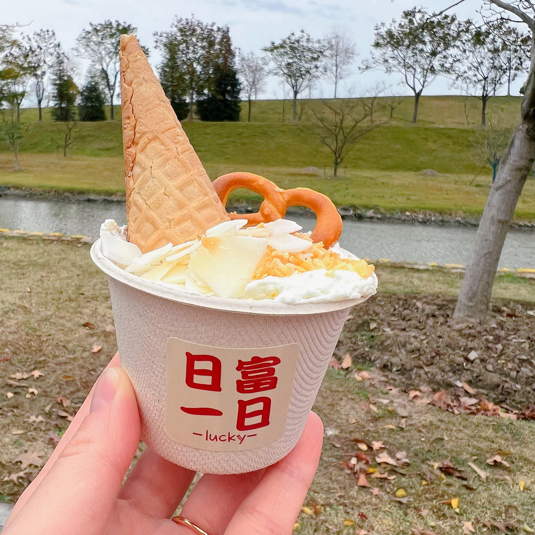 好吃的热奶宝