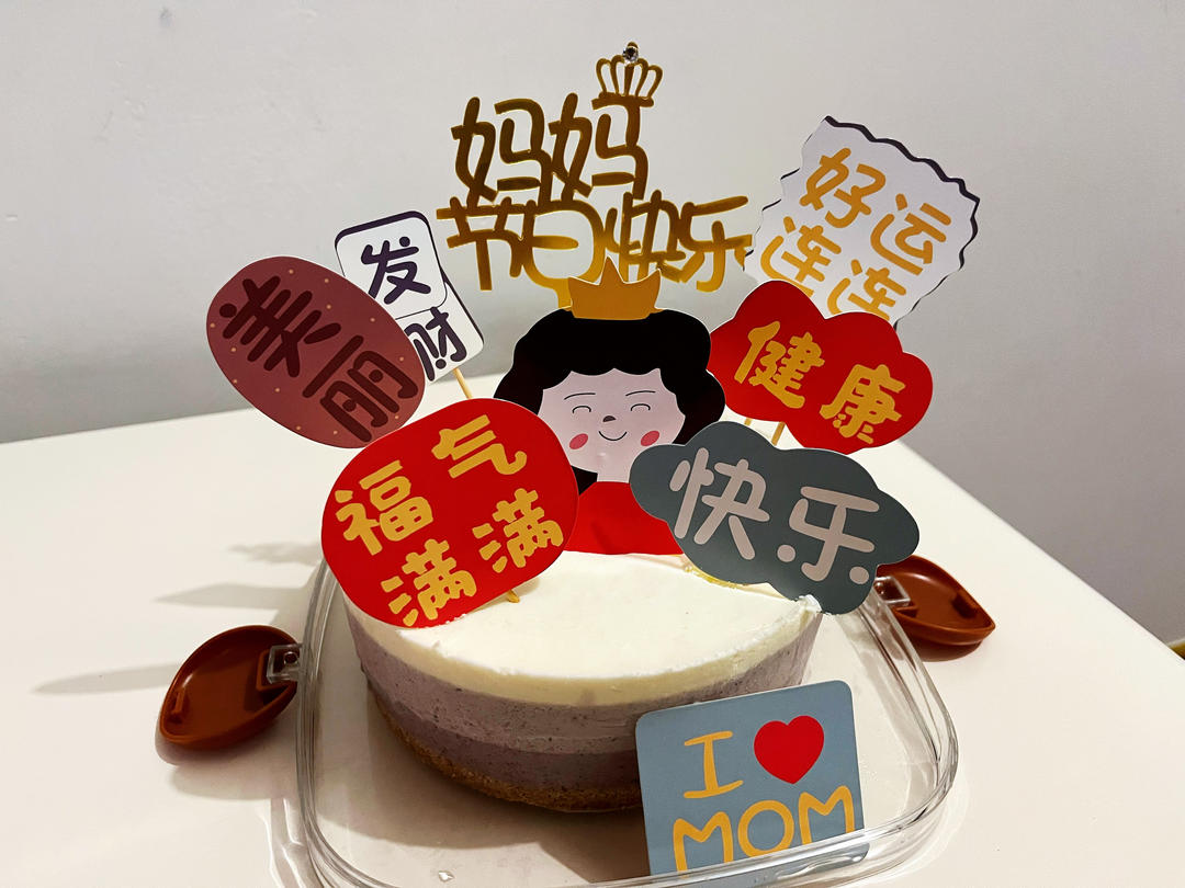渐变蓝莓慕斯蛋糕🎂