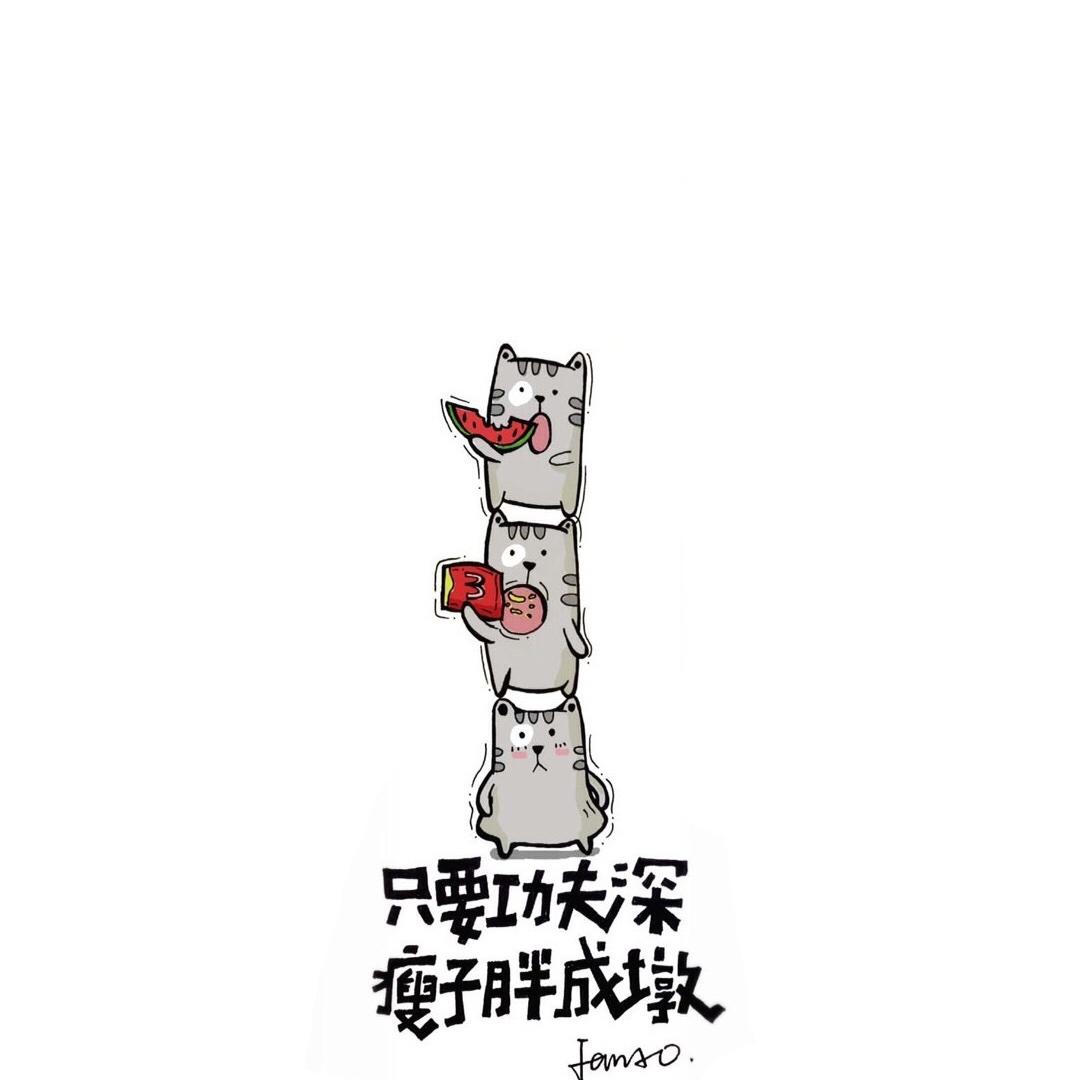松鼠大魔王
