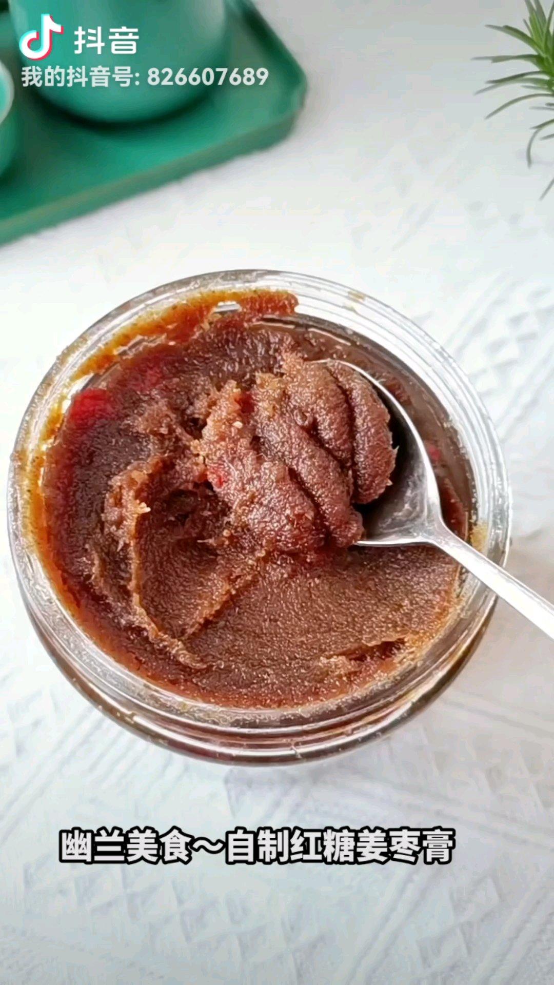 红糖姜枣膏（破壁机快速版）