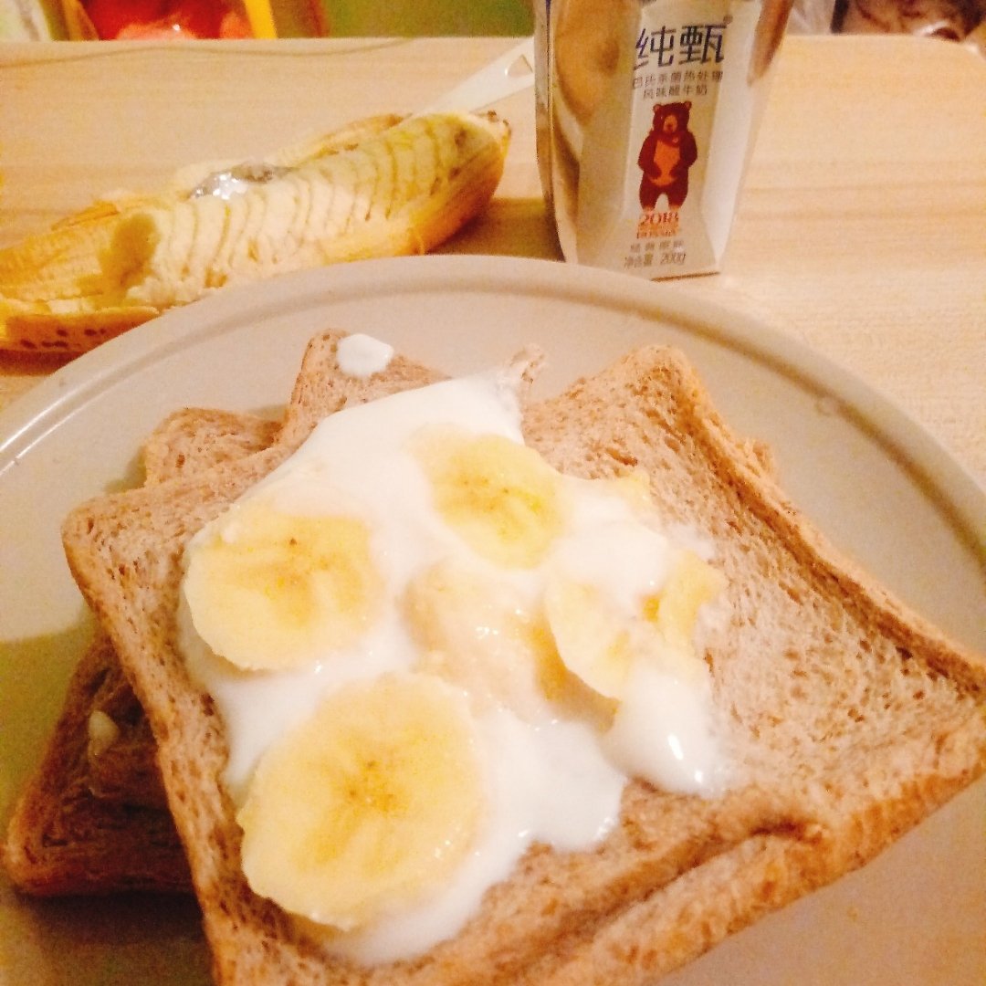 低脂快手早餐，香蕉酸奶麦片土司