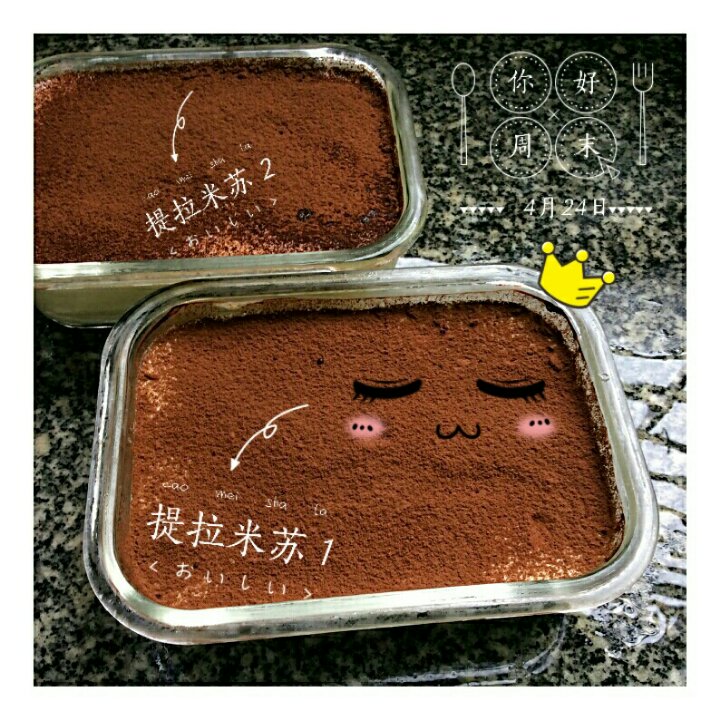 意大利传统提拉米苏Tiramisù Classico