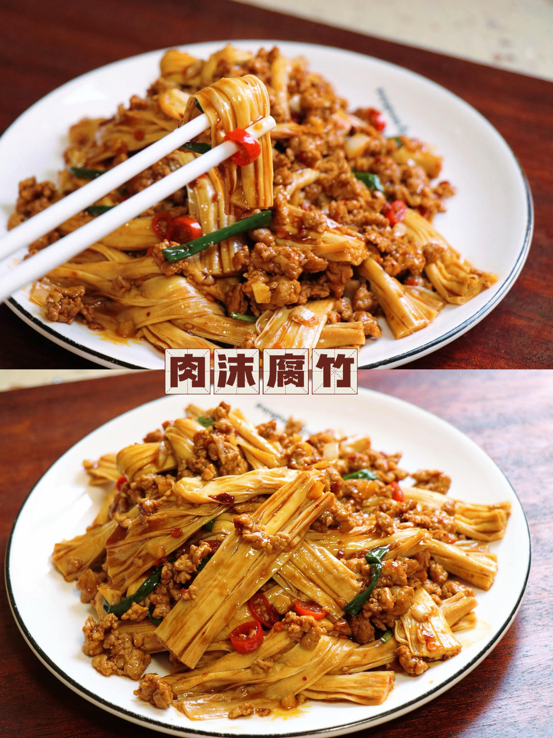 上班族都爱的快手菜，香辣开胃好下饭