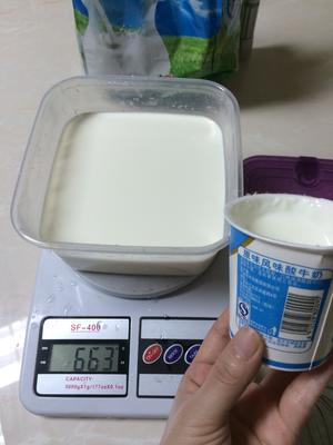 进阶版电饭煲酸奶（奶粉版）的做法 步骤3