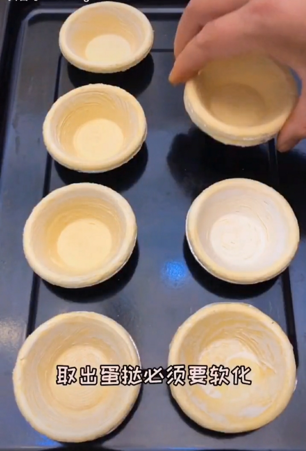 软糯香甜~芒果芝士蛋挞的做法 步骤1