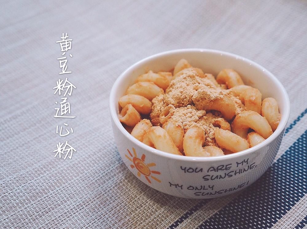 深夜食堂の通心面沙拉的N种吃法