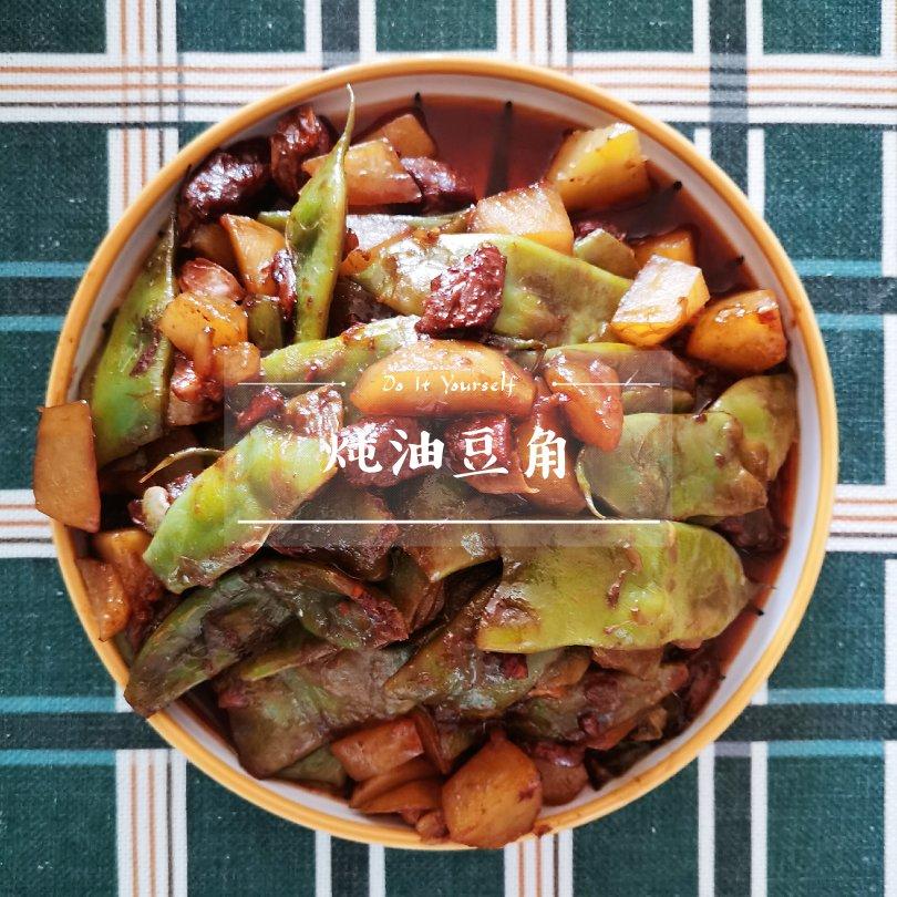 油豆角烧肉