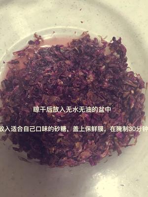 玫瑰鲜花饼的做法 步骤2