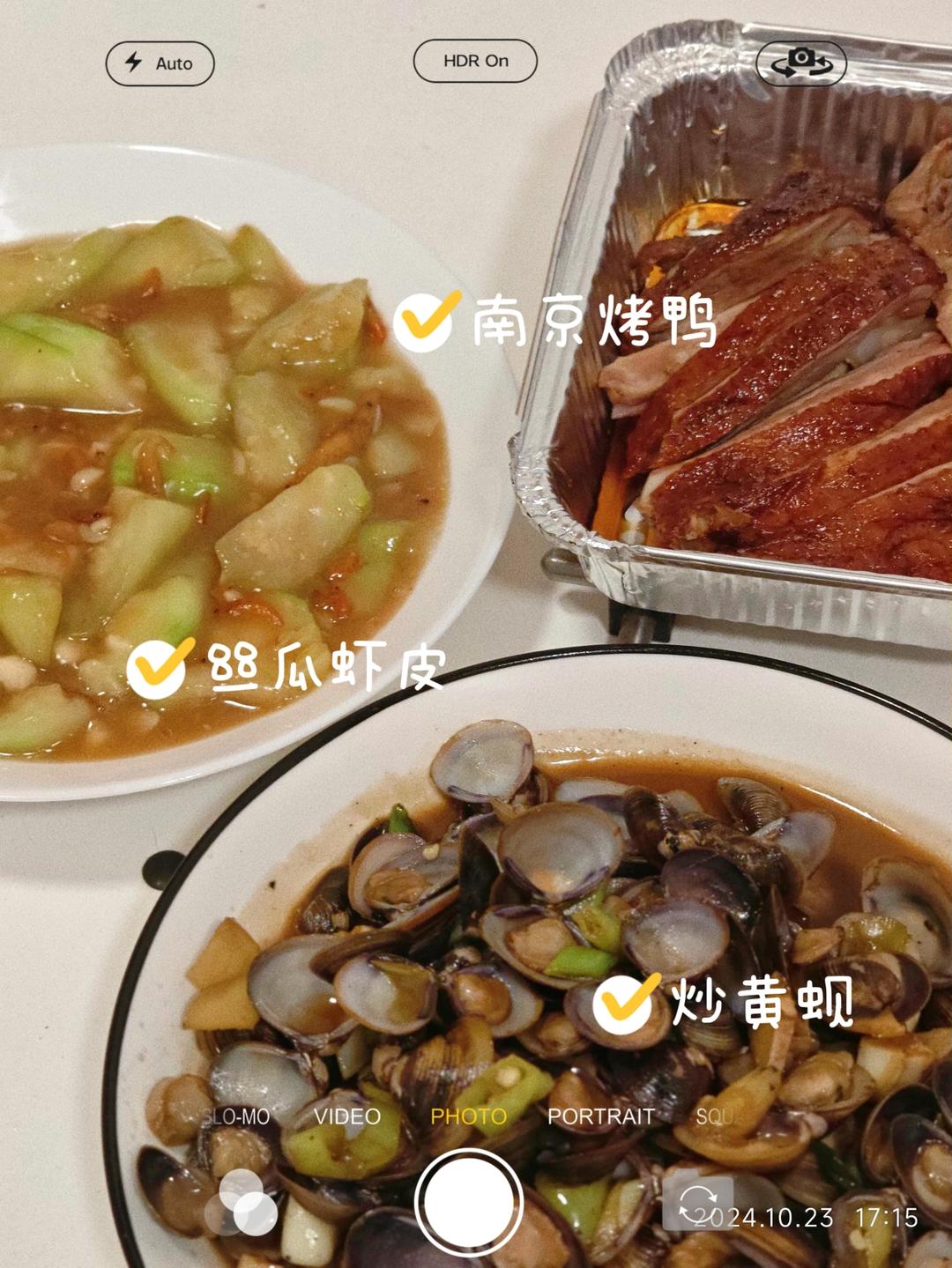 在家食