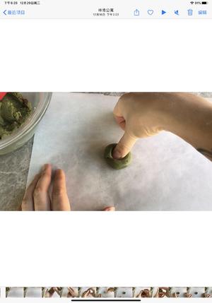 最简单的入门级甜品—黄油饼干的做法 步骤6