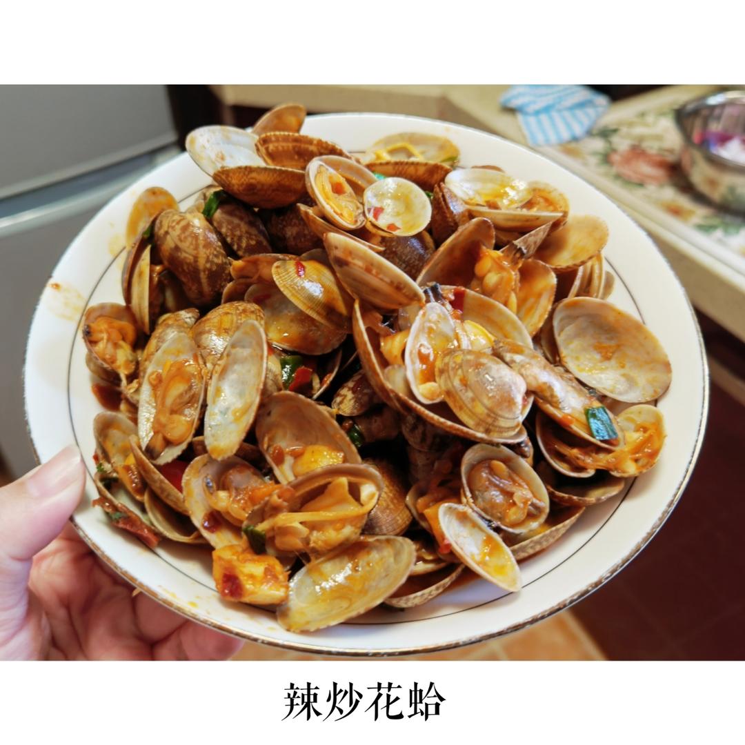 辣炒花蛤