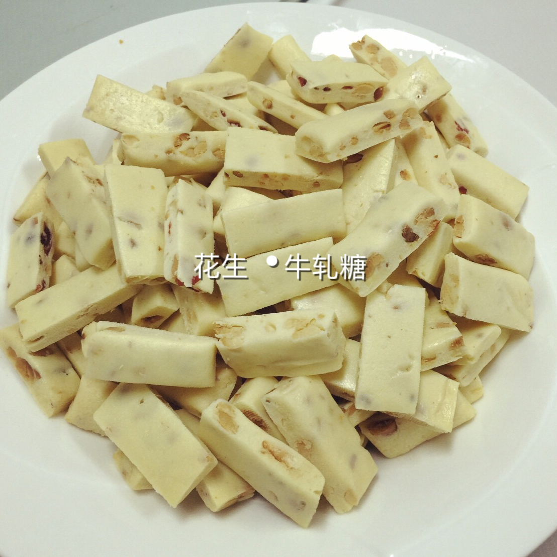棉花糖版牛轧糖