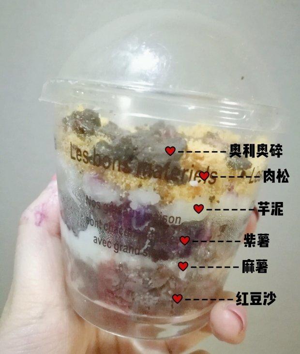 「超健康」芋泥蔓越莓麻薯盒子（无油无糖）