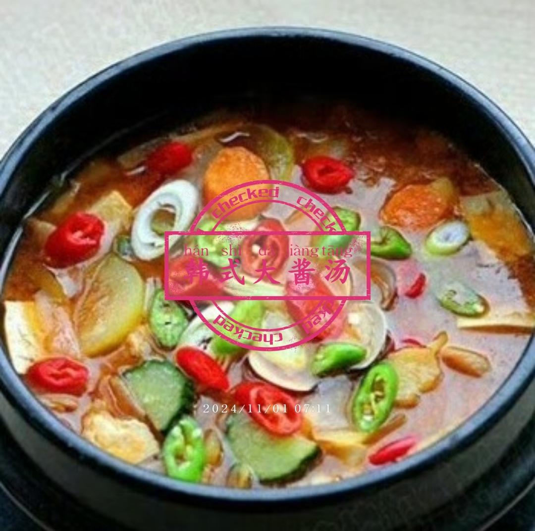 16—1—6
미소수프
韓式大酱湯