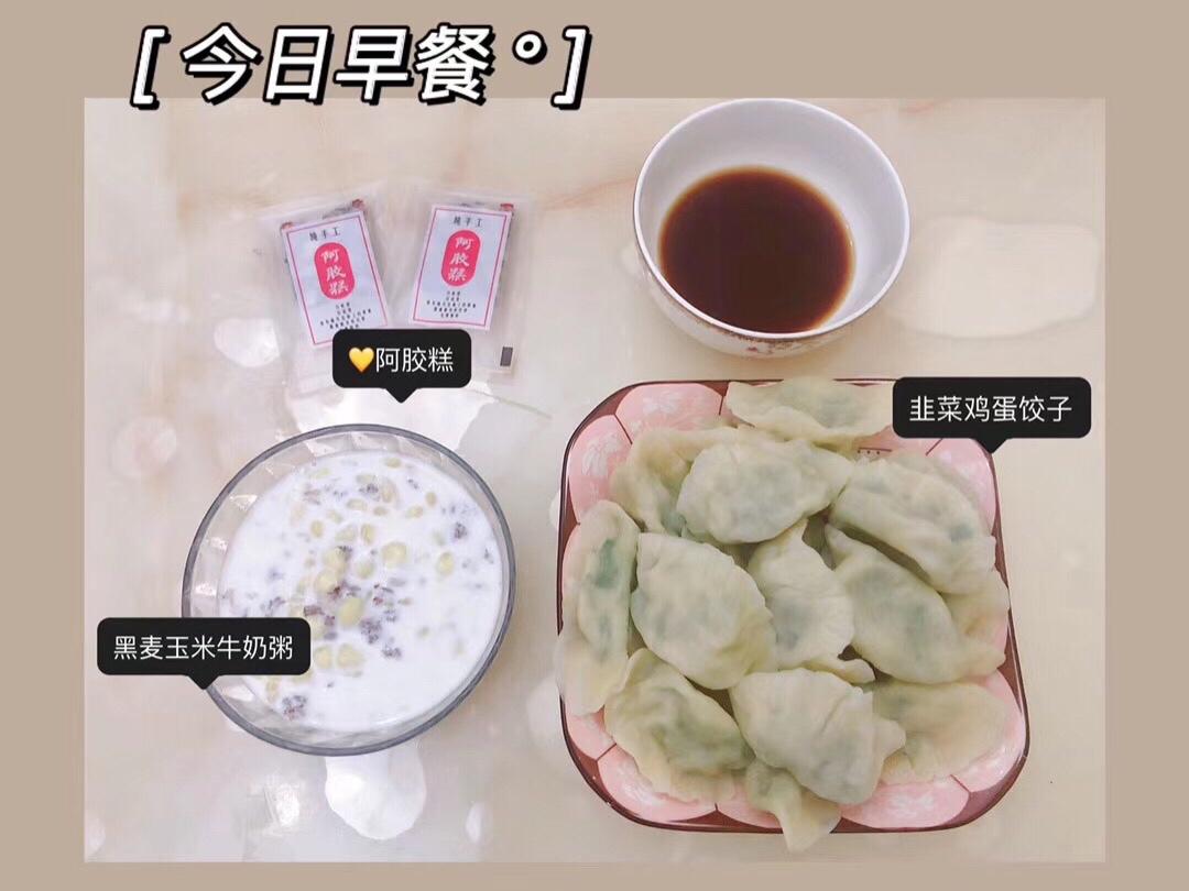 一周7天早餐菜谱：丰富、营养、好吃的做法 步骤4