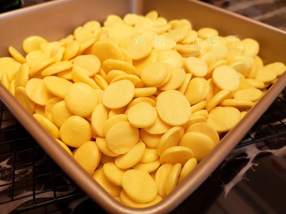 鸡蛋小饼干