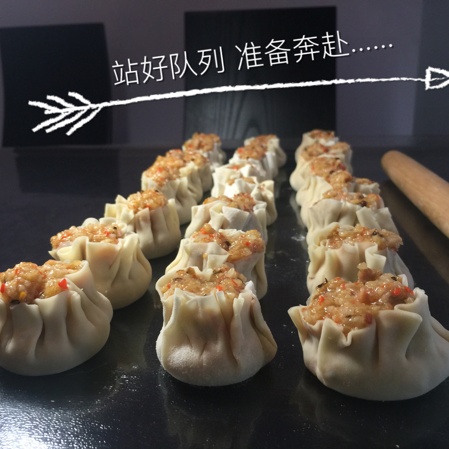 香菇糯米烧麦