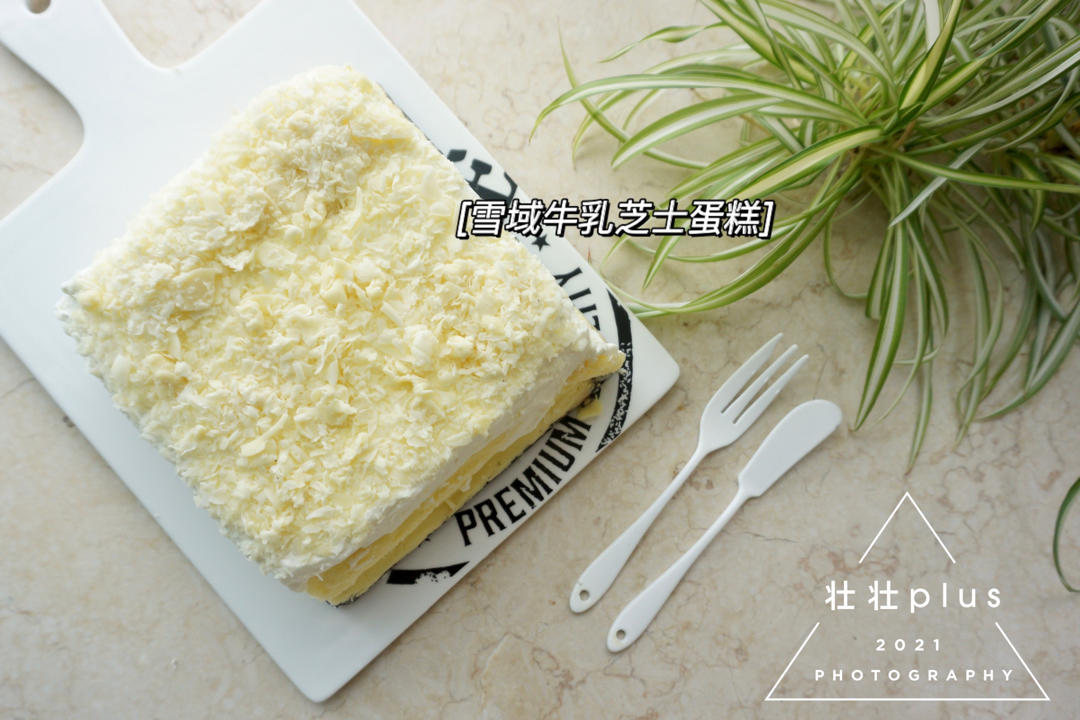雪域牛乳芝士蛋糕