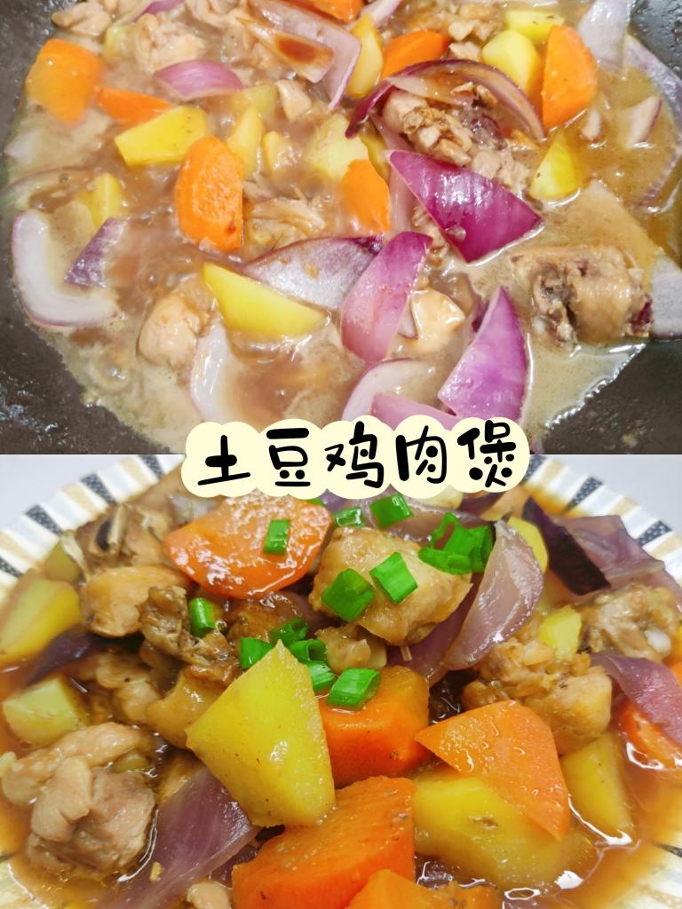 简单版~土豆鸡肉煲的做法