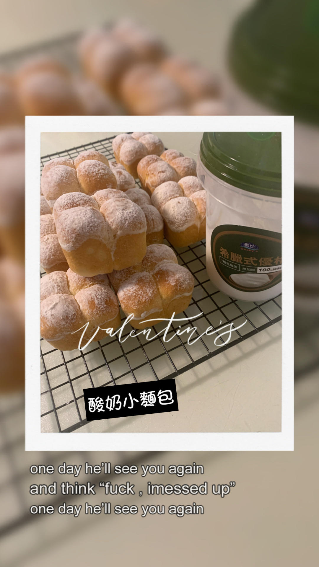 绵软拉丝‼️酸奶小面包