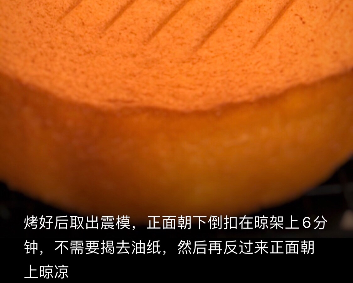 小嶋经典海绵蛋糕—玛捷斯版的做法 步骤11