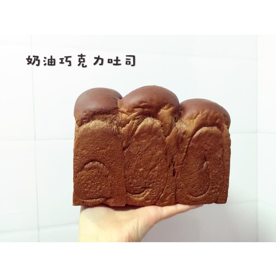 奶油巧克力吐司
