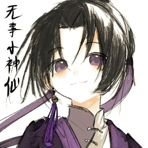 江慕晚