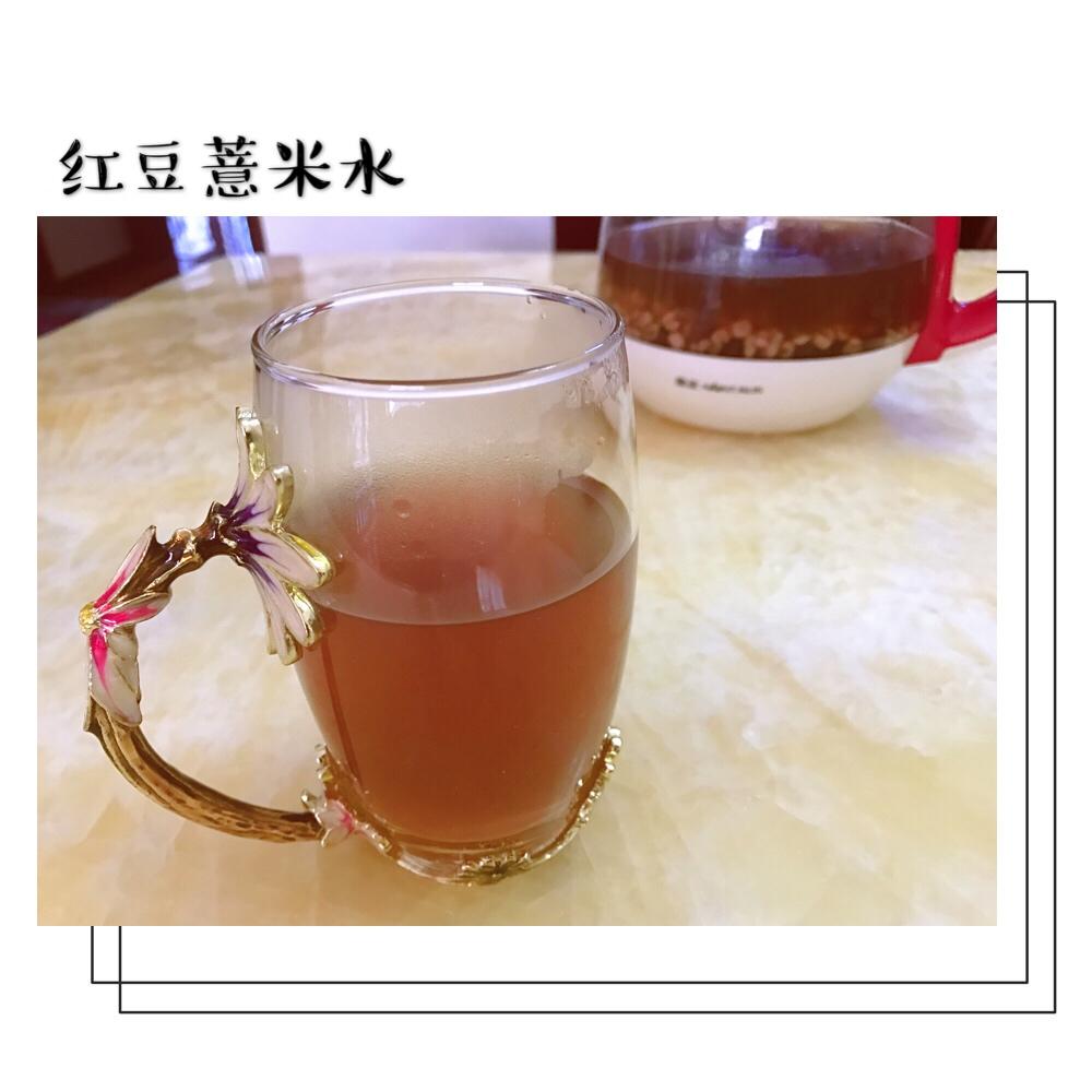袪寒去湿的好汤水——红豆薏米水