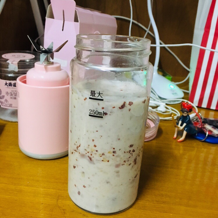 红枣香芋牛奶的做法 步骤3