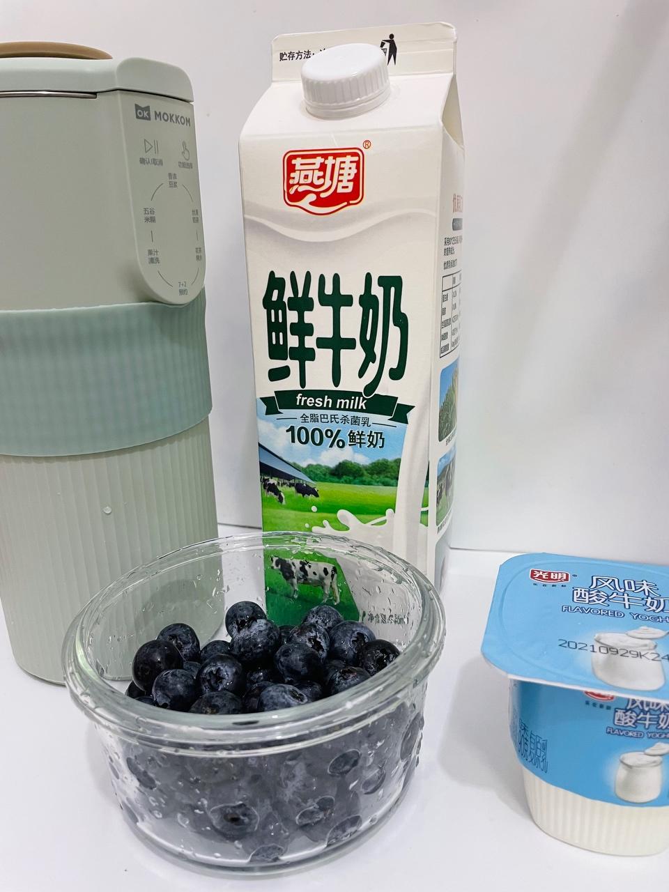 破壁机食谱2：蓝莓奶昔的做法