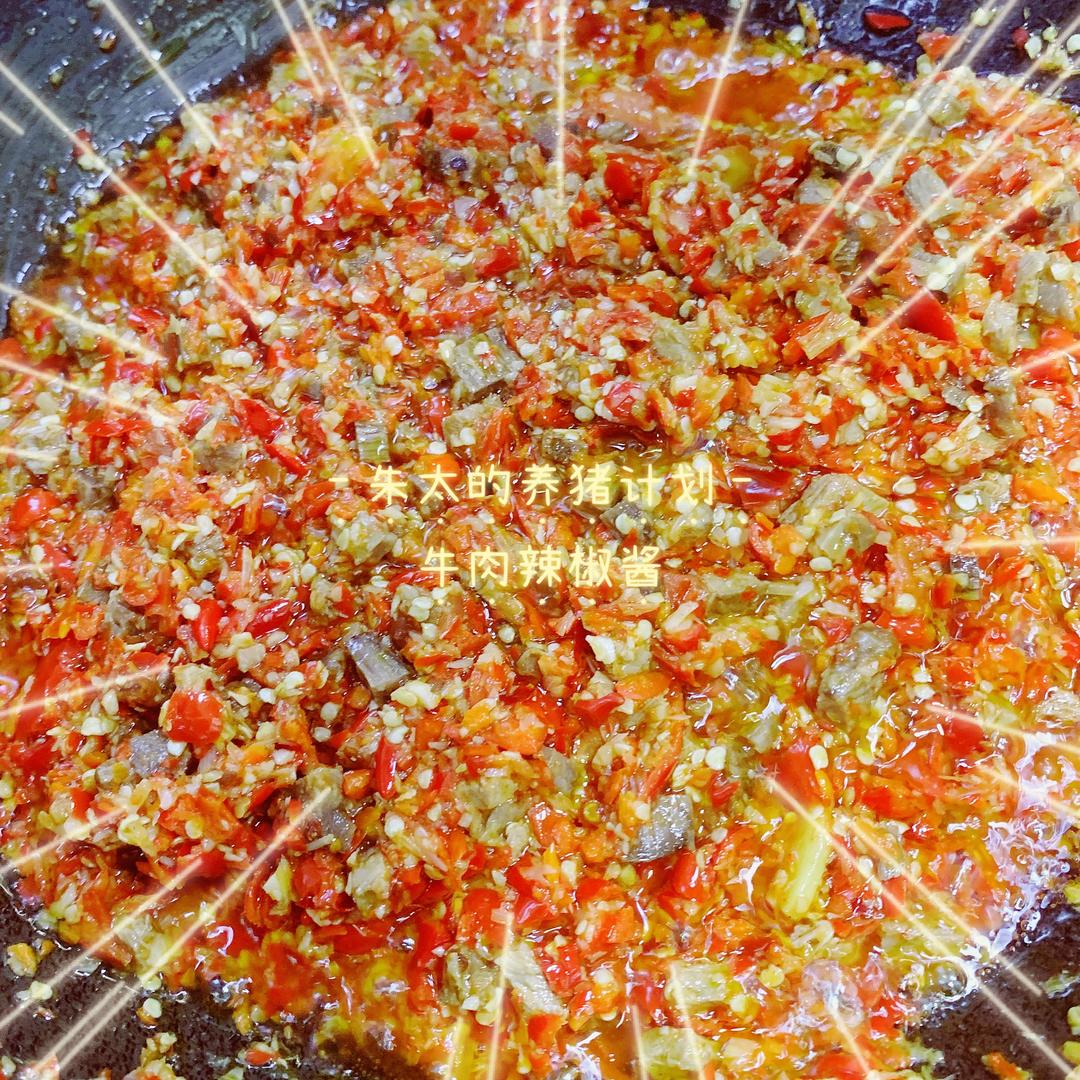 牛肉辣椒酱