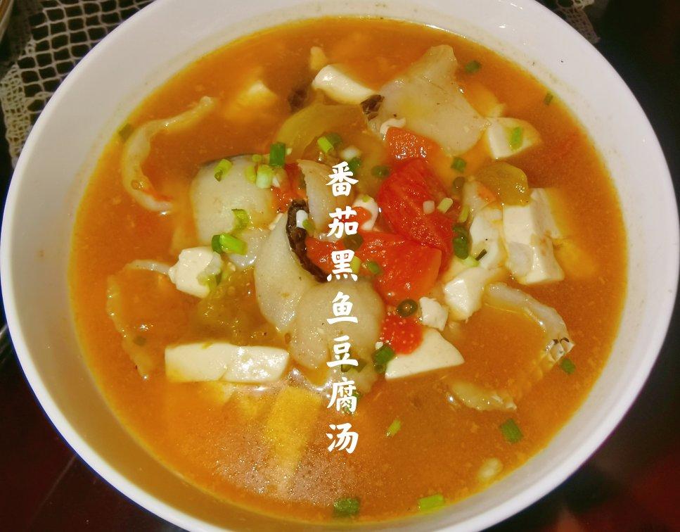 番茄黑鱼豆腐汤