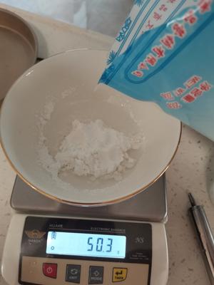 土豆粉（自制）的做法 步骤2