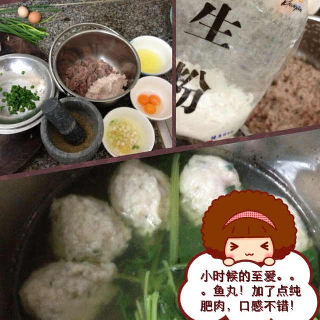 鱼丸汤